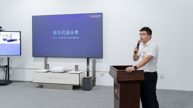 亚洲必赢国际·437ccm(中国区)官方网站